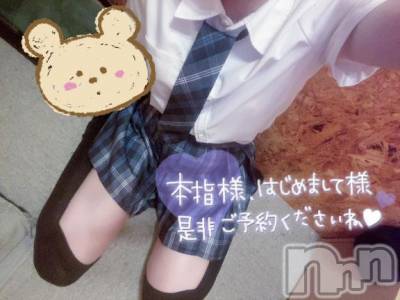 新潟手コキ sleepy girl(スリーピーガール) なるせちゃん(23)の8月17日写メブログ「出来ていると思っているだけなのかも」
