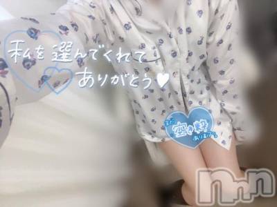新潟手コキ sleepy girl(スリーピーガール) なるせちゃん(23)の9月2日写メブログ「言葉に出せばきっと大丈夫だよねと言い聞かせている日記です」