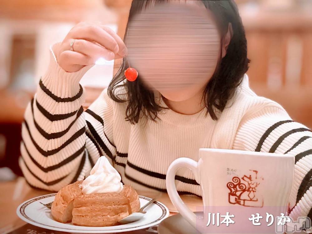 上越人妻デリヘルらぶ妻　～新潟の人妻が集う店～(ラブツマ) 【新人】川本せりか★癒し系美乳妻(40)の1月20日写メブログ「1週間はじまりましたね(*^^*)❤️」