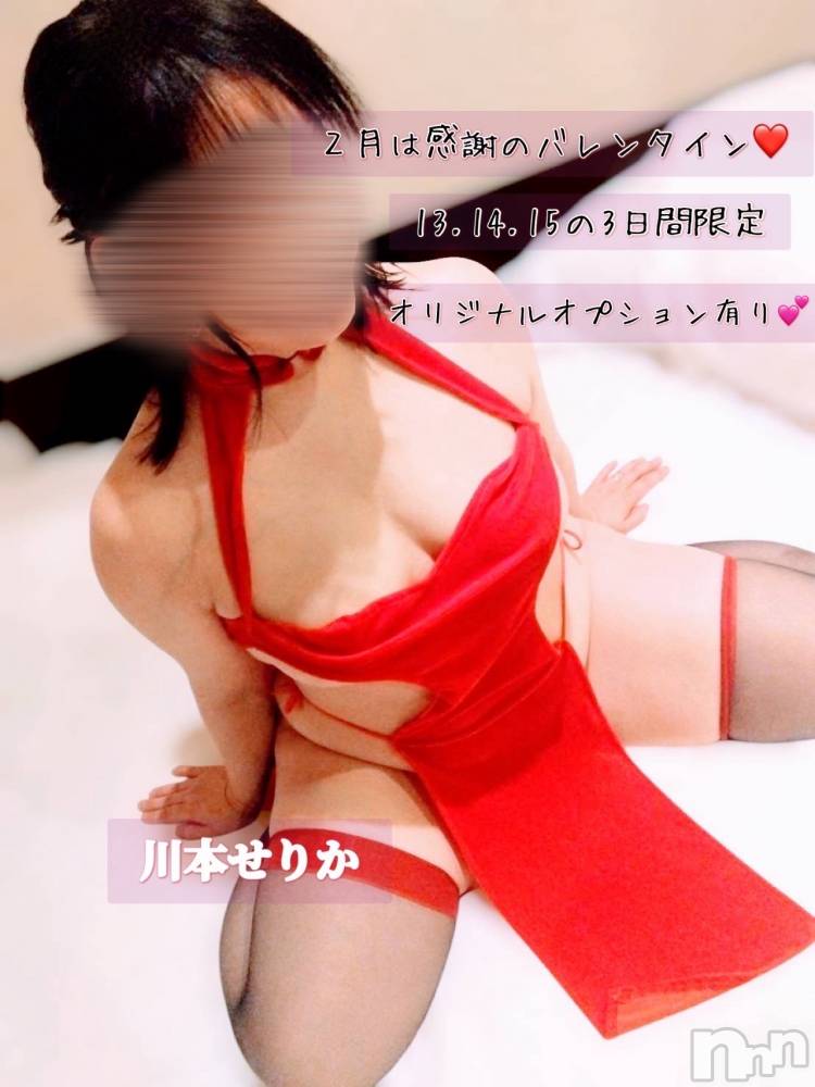 上越人妻デリヘルらぶ妻　～新潟の人妻が集う店～(ラブツマ) 【新人】川本せりか★癒し系美乳妻(40)の2月3日写メブログ「エッチな生クリームで遊びたい人いますか🥰？」