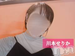 上越デリヘルらぶ妻　～新潟の人妻が集う店～(ラブツマ) 川本せりか★癒し系美乳妻(40)の9月20日写メブログ「ホッと一息❤️」