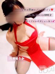 上越人妻デリヘルらぶ妻　～新潟の人妻が集う店～(ラブツマ) 【新人】川本せりか★癒し系美乳妻(40)の2月3日写メブログ「エッチな生クリームで遊びたい人いますか🥰？」