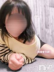 上越デリヘルらぶ妻　～新潟の人妻が集う店～(ラブツマ) 【新人】川本せりか★癒し系美乳妻(40)の2月13日写メブログ「2月13日 21時49分のブログ」