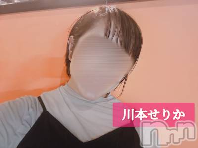 上越デリヘル らぶ妻　～新潟の人妻が集う店～(ラブツマ) 【新人】川本せりか★癒し系美乳妻(40)の9月20日写メブログ「ホッと一息❤️」