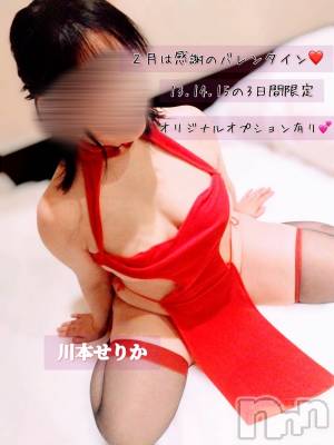 上越デリヘル らぶ妻　～新潟の人妻が集う店～(ラブツマ) 【新人】川本せりか★癒し系美乳妻(40)の2月3日写メブログ「エッチな生クリームで遊びたい人いますか🥰？」