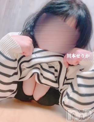 上越デリヘル らぶ妻　～新潟の人妻が集う店～(ラブツマ) 【新人】川本せりか★癒し系美乳妻(40)の2月8日写メブログ「ねぇ、見て？」