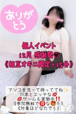 【新人】川本せりか★癒し系美乳妻(40) 身長155cm、スリーサイズB98(G以上).W66.H92。上越デリヘル らぶ妻　～新潟の人妻が集う店～在籍。