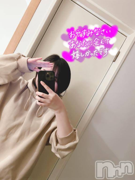長岡人妻デリヘル奥様特急 長岡店(オクサマトッキュウナガオカテン)いのり(26)の2025年2月24日写メブログ「🫧グランドホテル820号室のお兄様へ🫧」