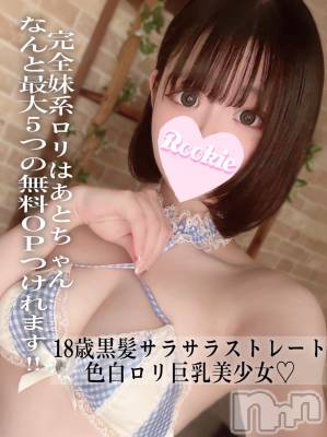 はあと(18) 身長154cm、スリーサイズB87(E).W56.H85。長岡デリヘル ROOKIE(ルーキー)在籍。
