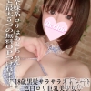 はあと(18)
