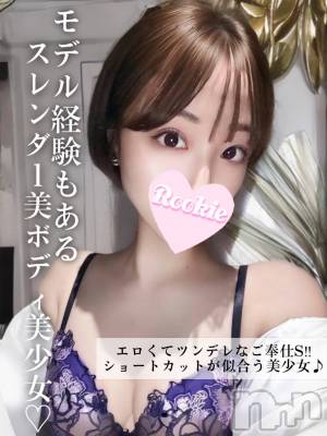 ひびき(20) 身長169cm、スリーサイズB85(D).W56.H84。長岡デリヘル ROOKIE(ルーキー)在籍。