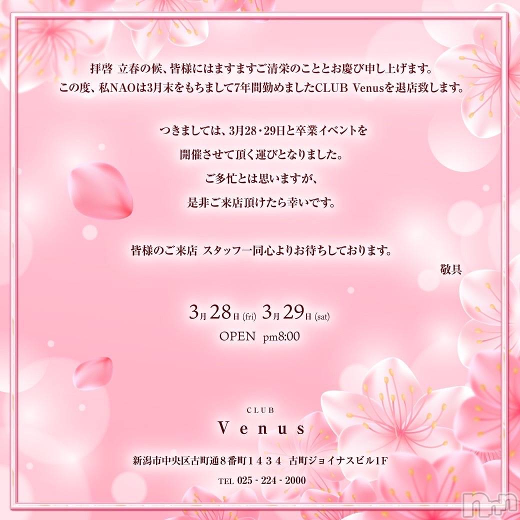 ĮХ顦CLUB Venus(֥ʥ) 2025ǯ225̥֥✨✨