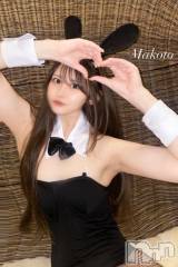 上越デリヘルBLUE BIRD上越店(ブルーバード上越店) まこと(24)の7月18日写メブログ「7/23～キス魔の女神再降臨👼❤️」