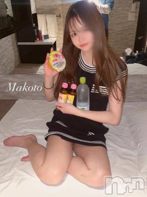 上越デリヘル BLUE BIRD上越店(ブルーバード上越店) まこと(24)の1月8日写メブログ「本日最終日🥲❤️」