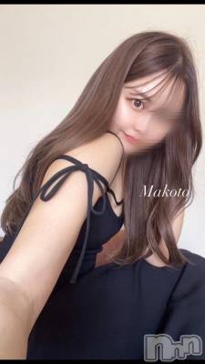 上越デリヘル BLUE BIRD上越店(ブルーバード上越店) まこと(24)の3月16日写メブログ「向かってます🥺💓」