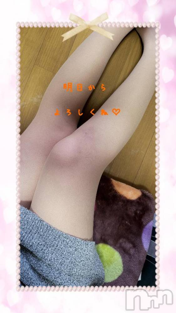 上越デリヘルHONEY(ハニー) りおん(♪)(26)の12月21日写メブログ「いよいよ明日✨️」