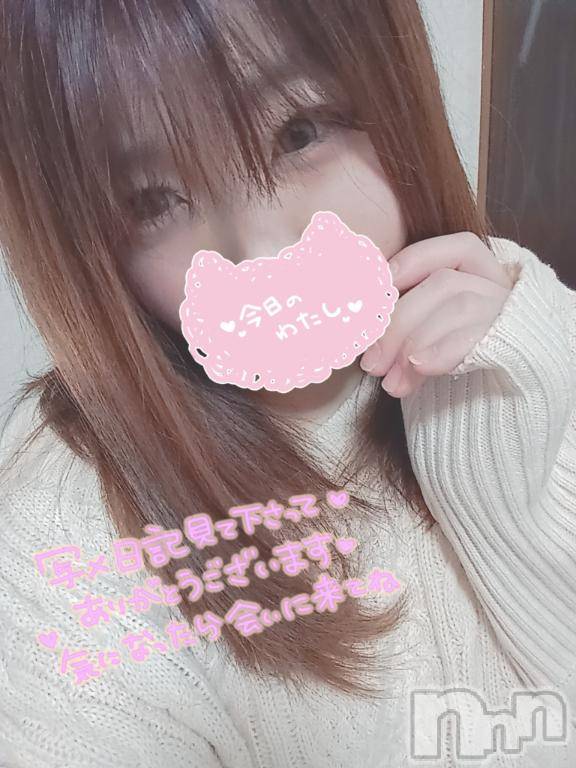 上越デリヘルHONEY(ハニー) りおん(♪)(26)の12月20日写メブログ「今日のイベント内容♡」