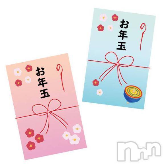 上越デリヘルHONEY(ハニー) りおん(♪)(26)の12月20日写メブログ「12月限定フリー割♡」