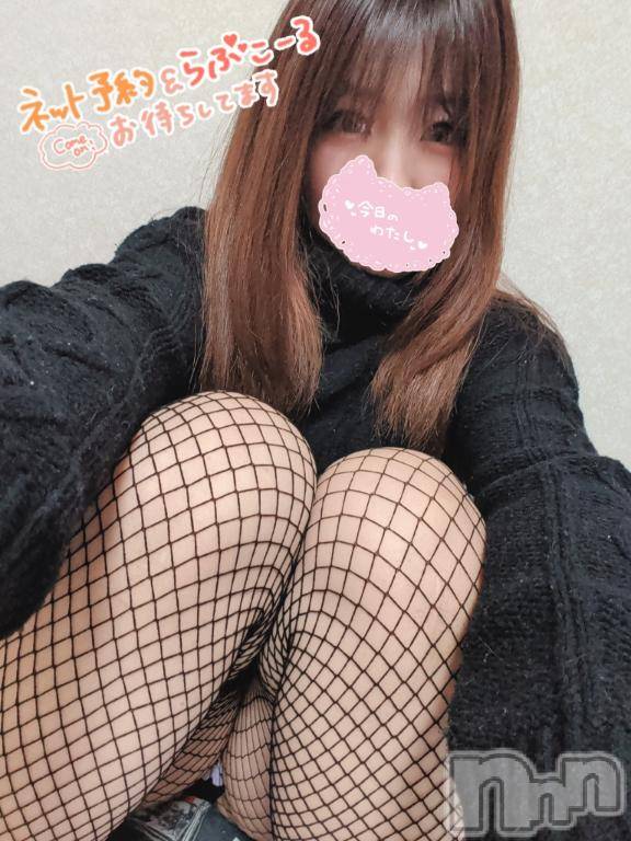 上越デリヘルHONEY(ハニー) りおん(♪)(26)の2月15日写メブログ「今日のイベント内容♡」