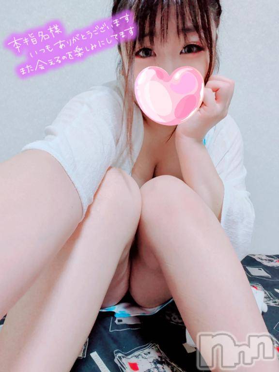上越デリヘルHONEY(ハニー) りおん(♪)(特別料金)(27)の7月12日写メブログ「お礼です♡」