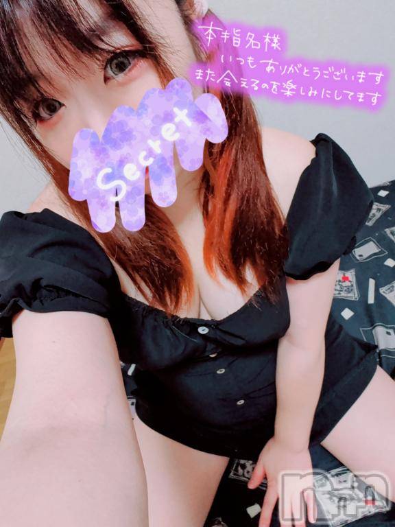 上越デリヘルHONEY(ハニー) りおん(♪)(特別料金)(27)の7月13日写メブログ「パール115号室でお会いした仲良しさん♡」
