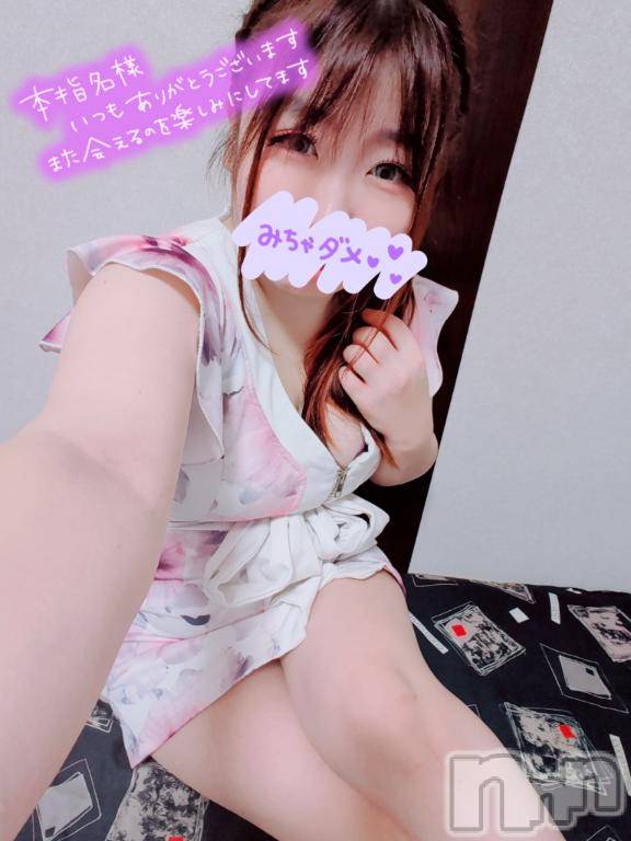 上越デリヘルHONEY(ハニー) りおん(♪)(特別料金)(27)の8月2日写メブログ「お礼です♡」