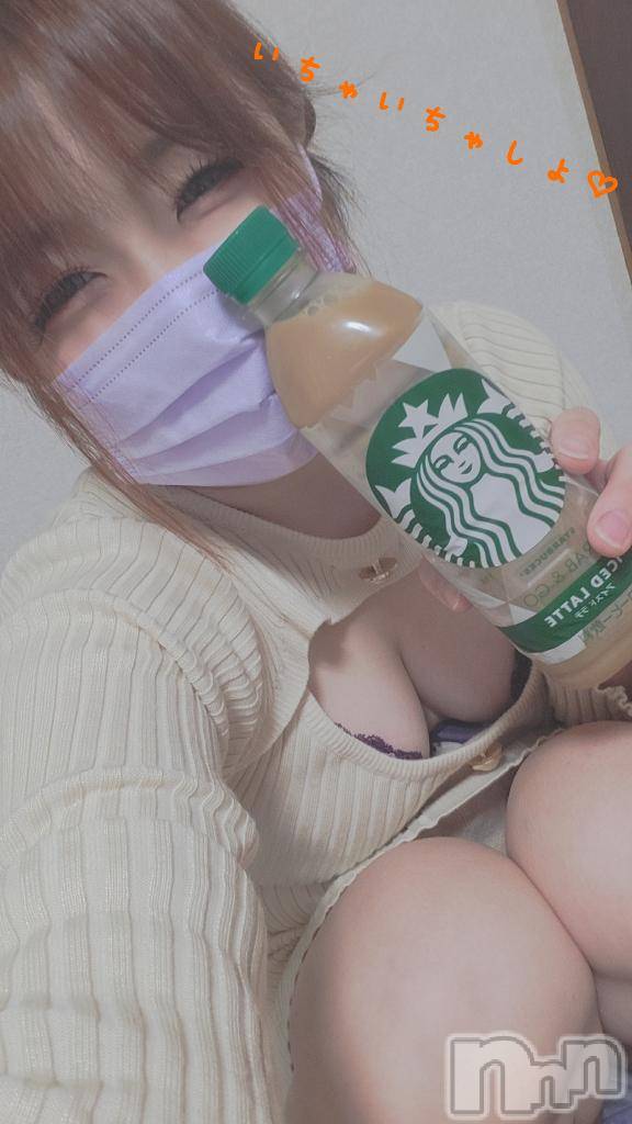 上越デリヘルHONEY(ハニー)りおん(♪)(26)の2025年5月17日写メブログ「おはよう～♡」