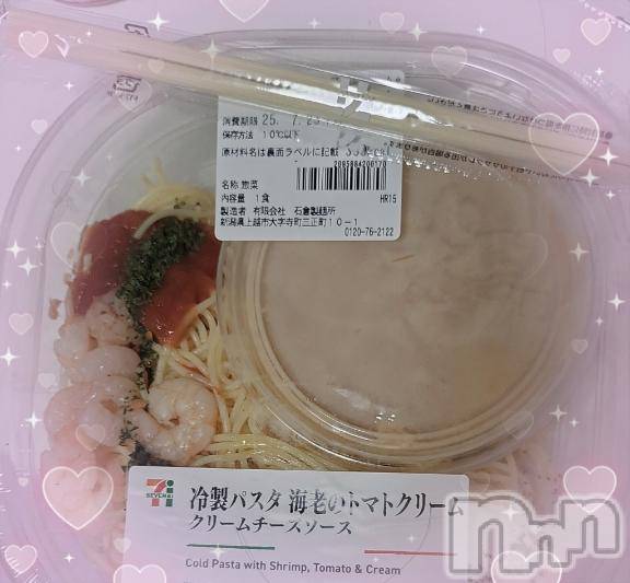 上越デリヘルHONEY(ハニー)りおん(♪)(26)の2025年7月20日写メブログ「夜ご飯♪︎」