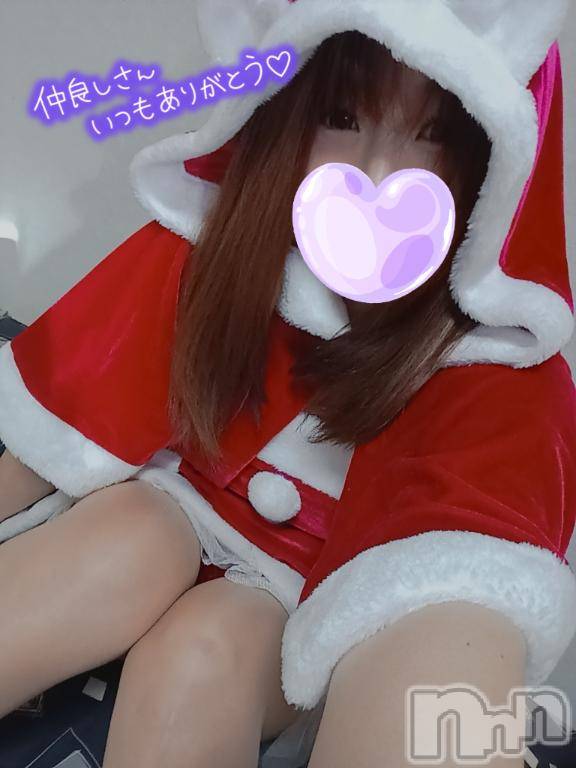 上越デリヘルHONEY(ハニー)りおん(♪)(26)の2025年12月24日写メブログ「お礼です♡」