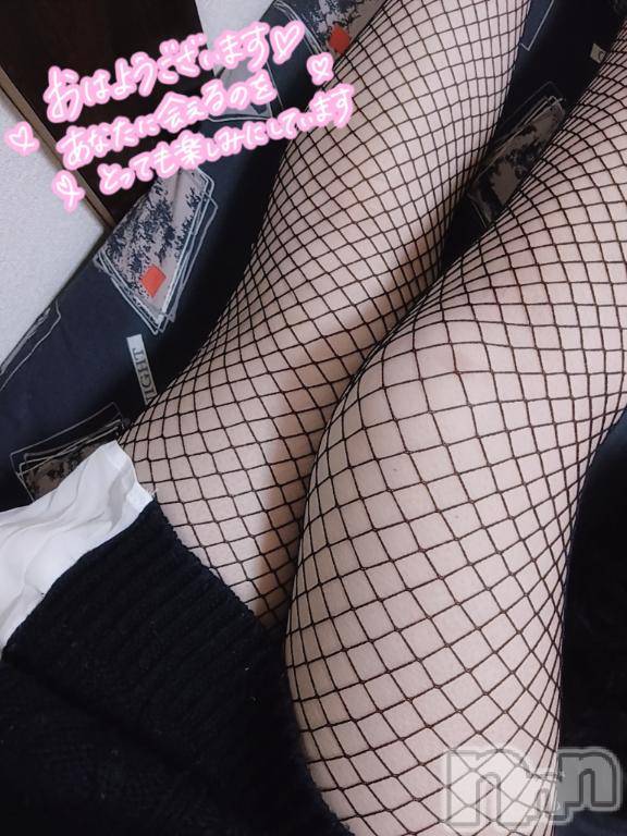 上越デリヘルHONEY(ハニー)りおん(♪)(26)の2026年1月17日写メブログ「今日のイベント内容♡」