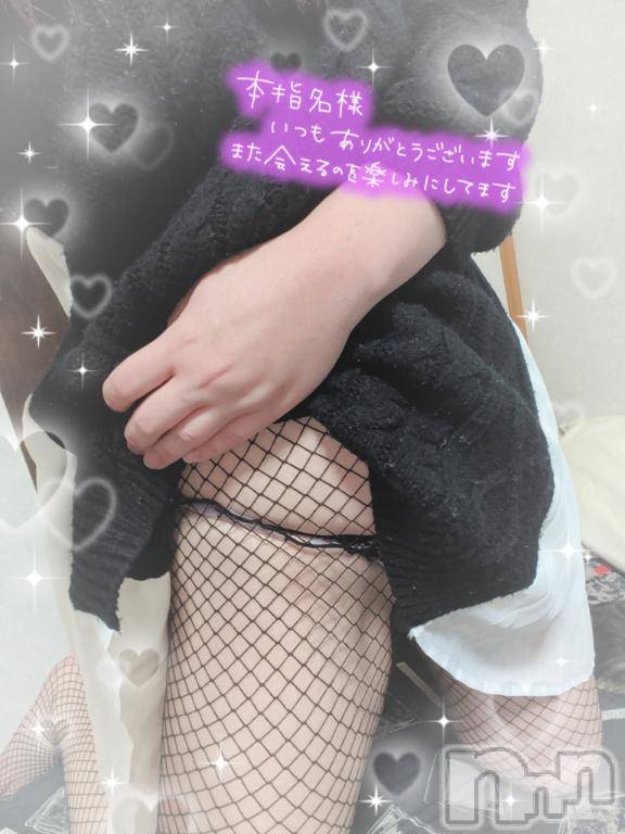 上越デリヘルHONEY(ハニー)りおん(♪)(26)の2026年2月21日写メブログ「パール110号室でお会いした仲良しさん♡」