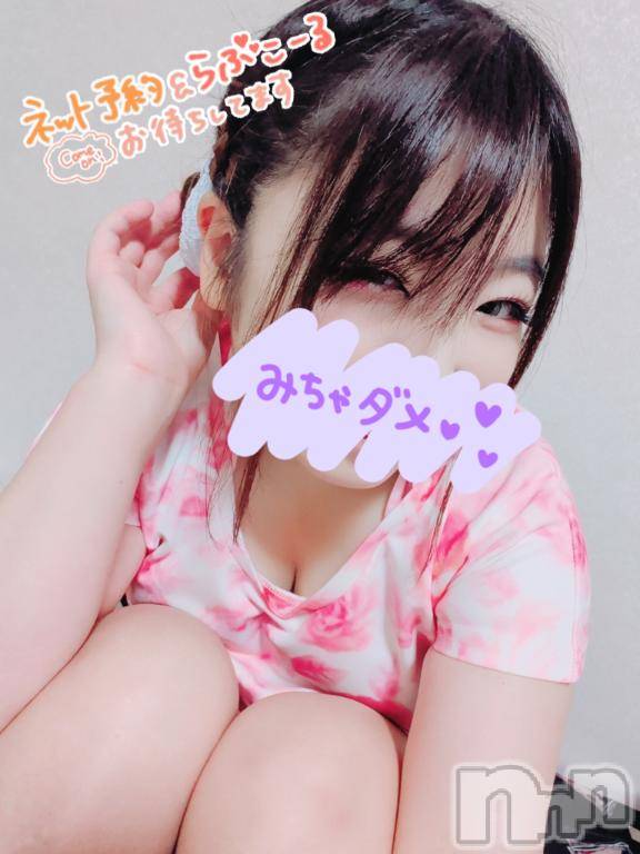 上越デリヘルHONEY(ハニー)りおん(♪)(特別料金)(26)の2026年6月16日写メブログ「特別料金イベント♡」