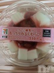 上越デリヘルHONEY(ハニー) りおん(♪)(26)の1月25日写メブログ「ありがとう♡」