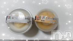 上越デリヘルHONEY(ハニー) りおん(♪)(26)の10月3日写メブログ「諦めた(笑)」