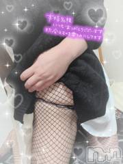 上越デリヘルHONEY(ハニー) りおん(♪)(26)の2月21日写メブログ「パール110号室でお会いした仲良しさん♡」