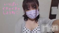 上越デリヘルHONEY(ハニー) りおん(♪)(26)の7月11日動画「バースデーイベント開催っ♡」