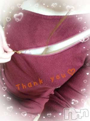 上越デリヘル HONEY(ハニー) りおん(♪)(26)の1月28日写メブログ「お礼です♡」