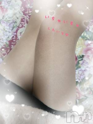 上越デリヘル HONEY(ハニー) りおん(♪)(26)の1月31日写メブログ「2つ無料にしちゃうよ♡」