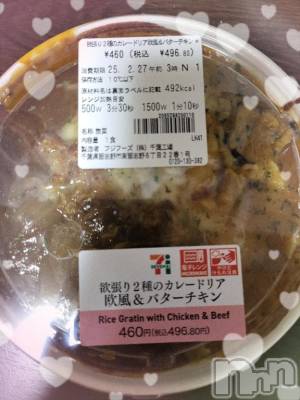 上越デリヘル HONEY(ハニー) りおん(♪)(26)の2月25日写メブログ「時間変更です！」