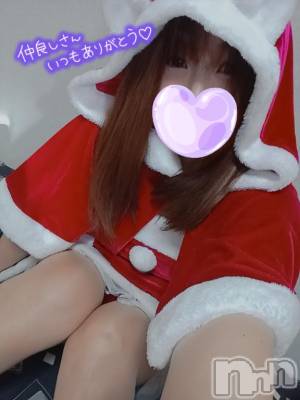 上越デリヘル HONEY(ハニー) りおん(♪)(26)の12月24日写メブログ「お礼です♡」