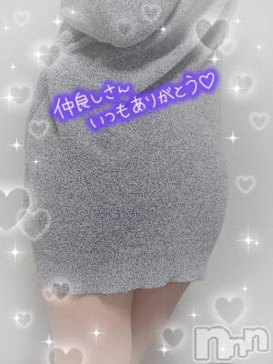 上越デリヘル HONEY(ハニー) りおん(♪)(26)の12月27日写メブログ「お礼です♡」