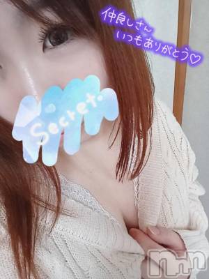 上越デリヘル HONEY(ハニー) りおん(♪)(26)の12月28日写メブログ「パール202号室でお会いした仲良しさん♡」