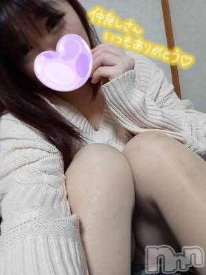 上越デリヘル HONEY(ハニー) りおん(♪)(26)の1月16日写メブログ「お礼です♡」