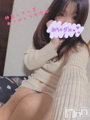 上越デリヘル HONEY(ハニー) りおん(♪)(26)の3月19日写メブログ「お礼です♡」