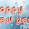 上越デリヘル HONEY(ハニー) りおん(♪)(26)の1月1日写メブログ「HAPPY NEW YEAR♡」