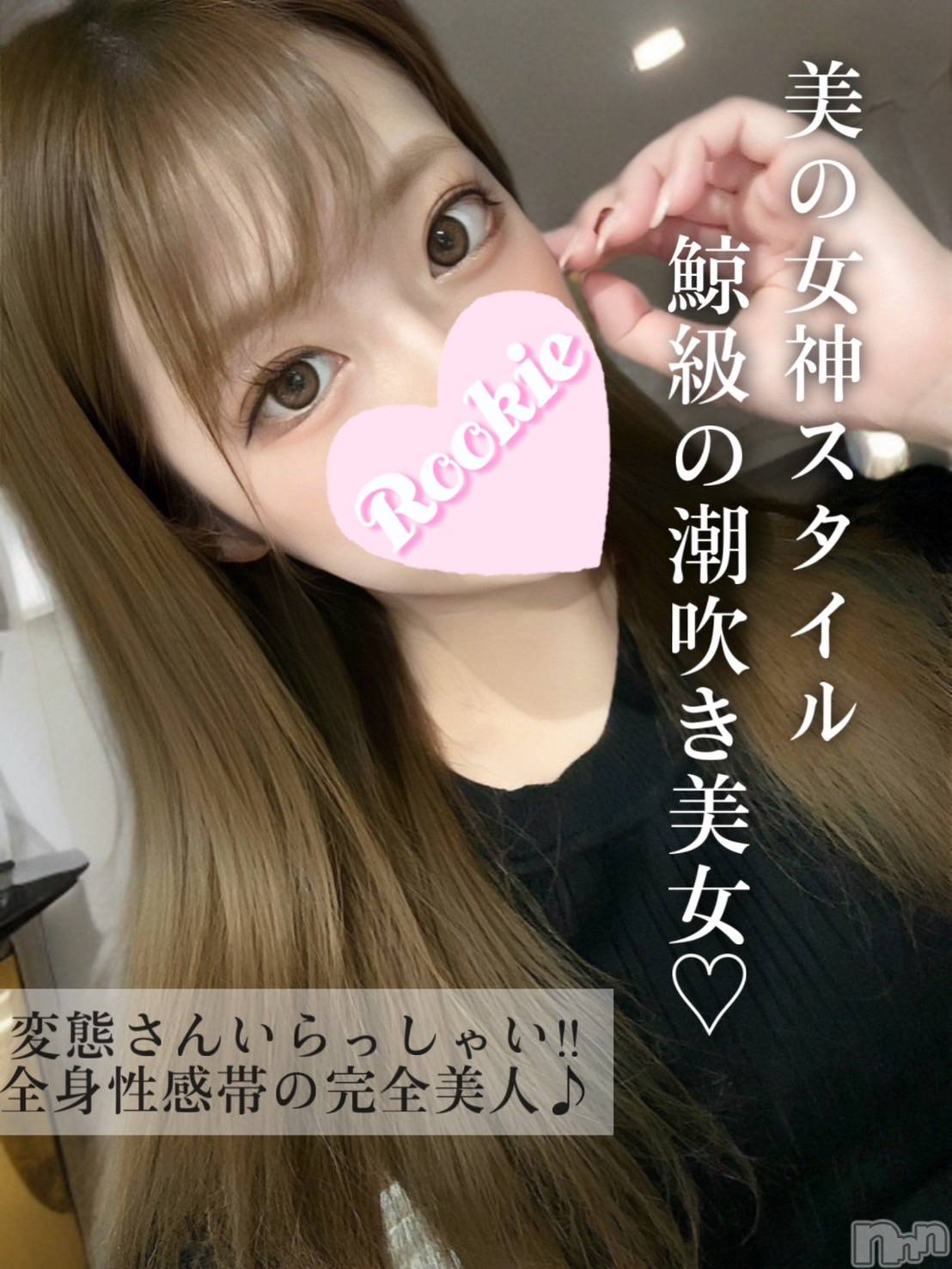 ふゆみ