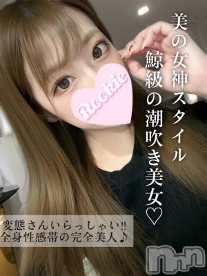 ふゆみ(25) 身長162cm、スリーサイズB83(C).W56.H84。長岡デリヘル ROOKIE(ルーキー)在籍。