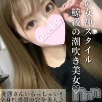 ふゆみ