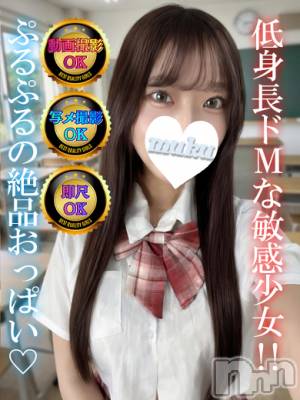 ゆきか(20) 身長148cm、スリーサイズB87(E).W56.H84。長岡デリヘル 純・無垢(ジュンムク)在籍。