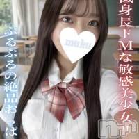 ゆきか
